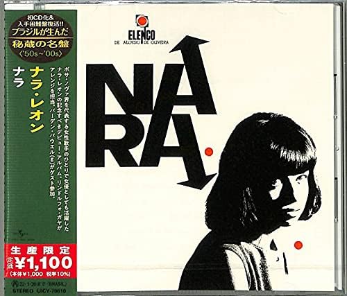 加山雄三, 加山雄三 - 加山雄三のすべて~ザ・ランチャーズとともに